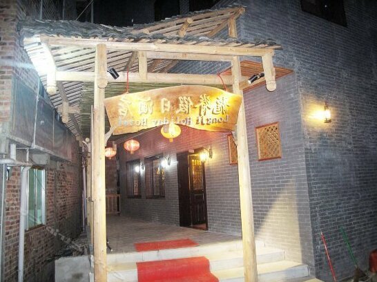 Longji Holiday Hotel - Photo2