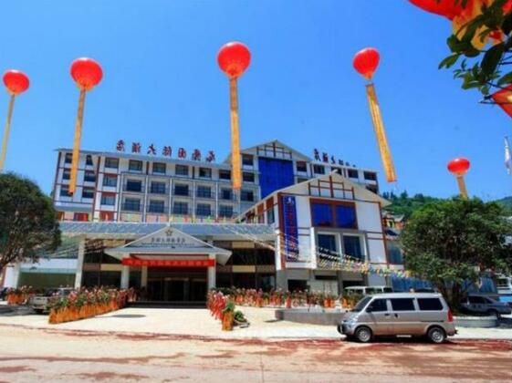 Longji International Hotel - Photo2