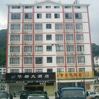Longsheng Hua Du Hotel