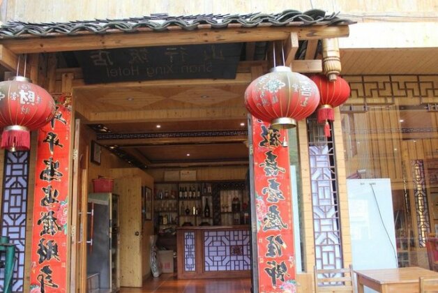 LongShenglongji Hotel - Photo2