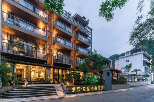 Longting Hotel Guilin