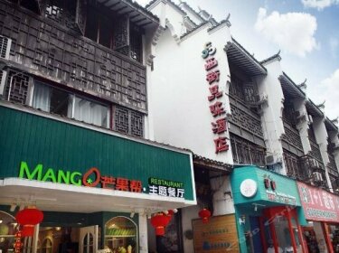 Mango Youth Hostel Yangshuo