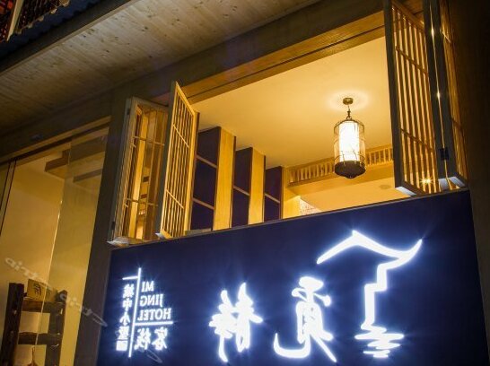 Mi Jing Hotel - Photo5