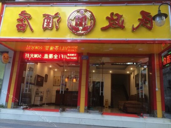 Minzheng Hotel Guilin - Photo2