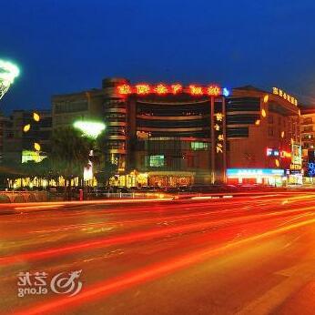 Parliz Commer Hotel - Photo2