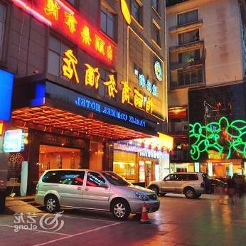 Parliz Commer Hotel - Photo3