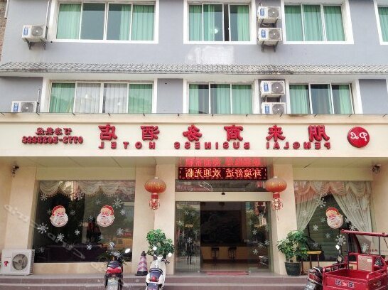 Penglai Business Hotel