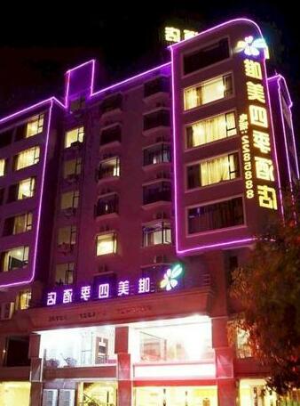 Perfect Season Hotel - Guilin - Photo2