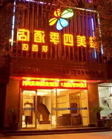 Perfect Season Hotel Tiexi - Photo2