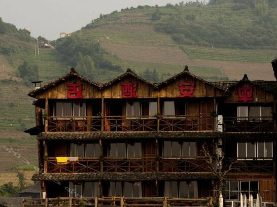 Ping An Guest House - Photo4