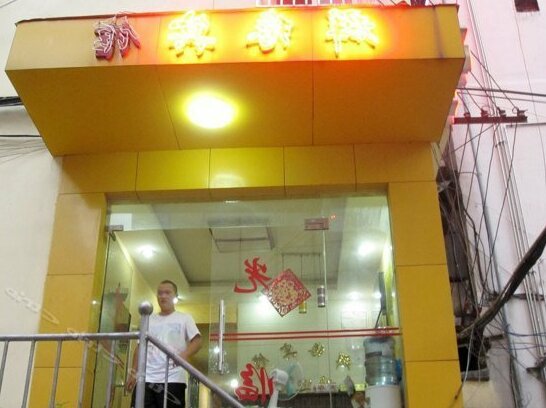 Qunyuan Hotel - Photo3