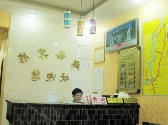 Qunyuan Hotel - Photo4