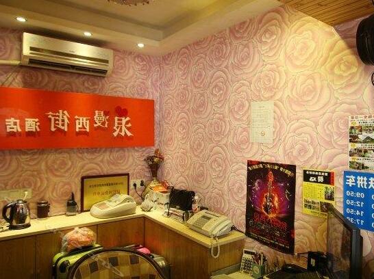 Romantic Xijie Hotel - Photo2