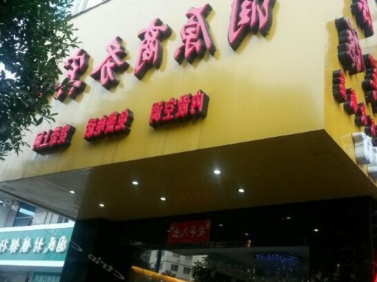 Runyuan Business Hotel Guilin - Photo2