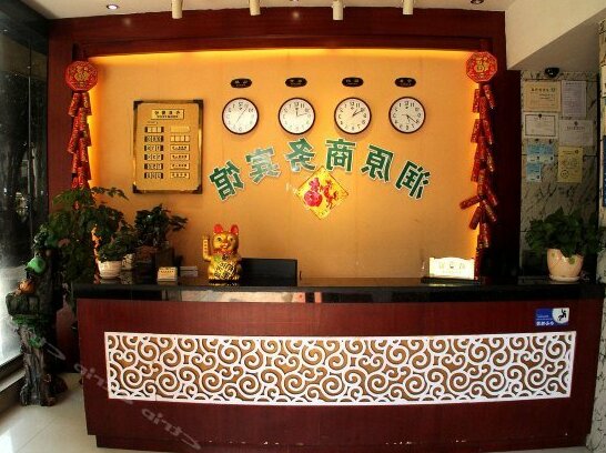 Runyuan Business Hotel Guilin - Photo4