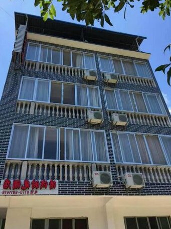 Shallow Time Guesthouse - Photo3