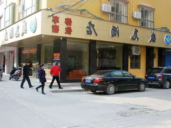 Shengfei Hotel