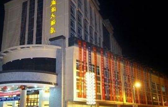 Shengyuan Hotel Ziyuan