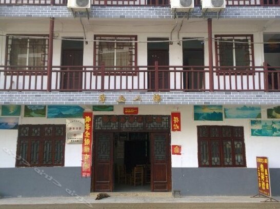 Sheyingren Zhijia Farmhouse - Photo3