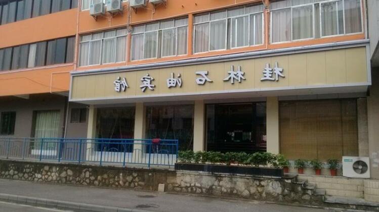 Shi You Hotel