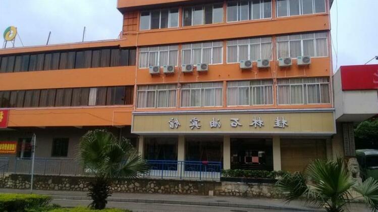 Shi You Hotel - Photo4