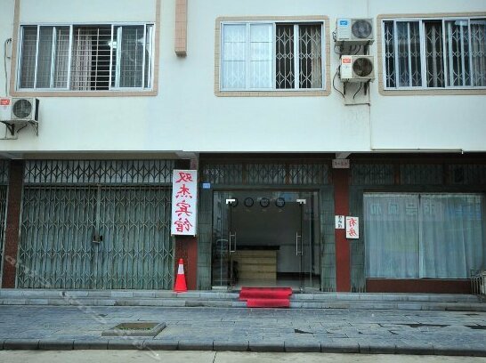 Shuangjie Motel