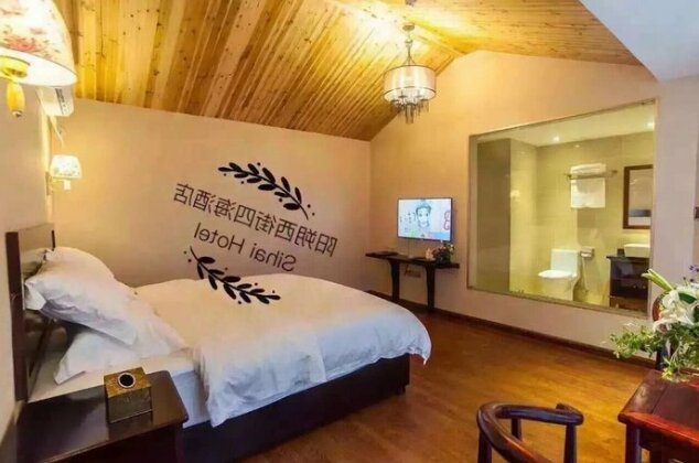 Sihai Hotel - Photo3