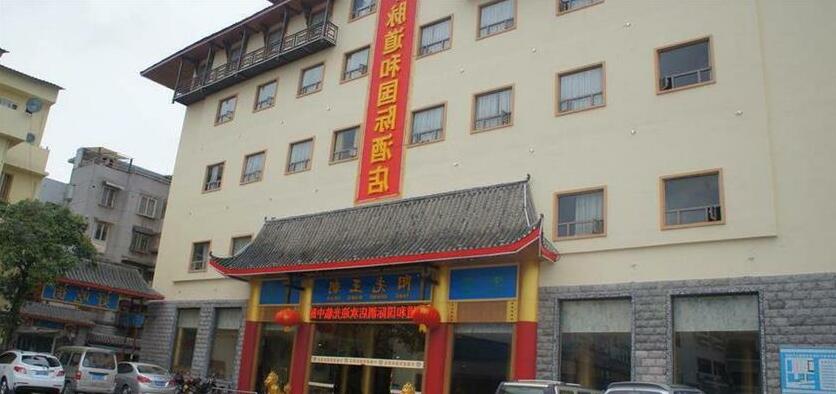 Sunshine Hotel Zhengyang Road