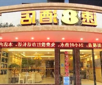 Super 8 Hotel Guilin - Photo2