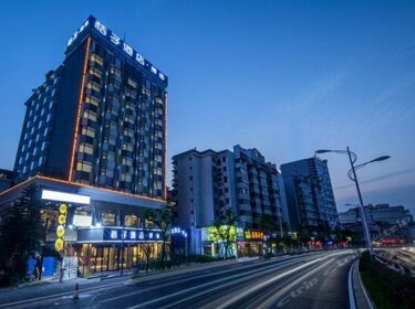 Swan Hotel Xiangshan