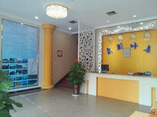 Taihe Hotel Guilin - Photo4