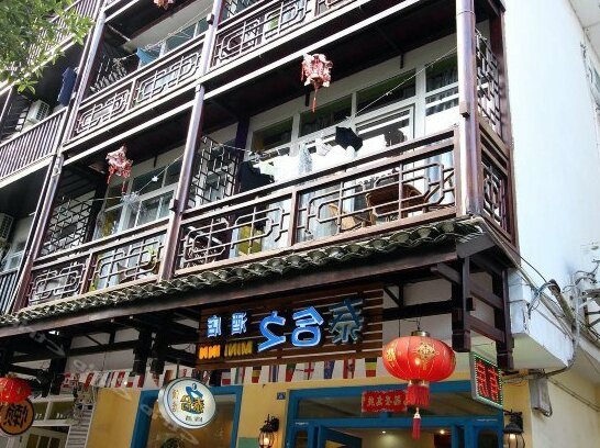 Taihezhi Hotel - Photo2