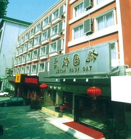 Taoyuan Hotel Guilin - Photo4