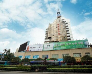 Telecom Hotel Guilin