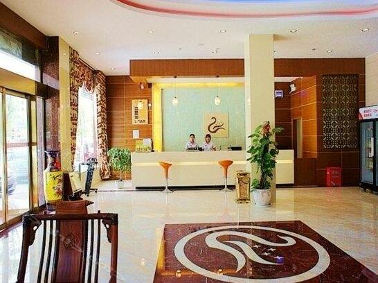 The Star Hotel Guilin - Photo2