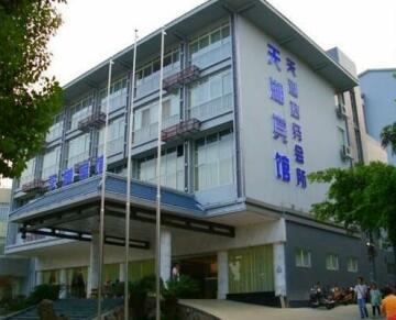 Tian Hu Hotel Guilin