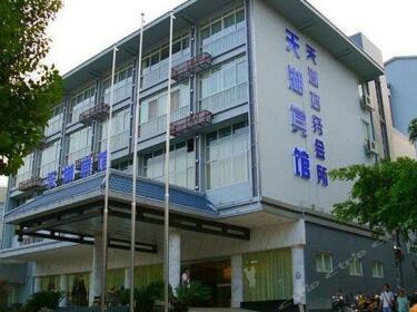 Tianhu Hotel Guilin