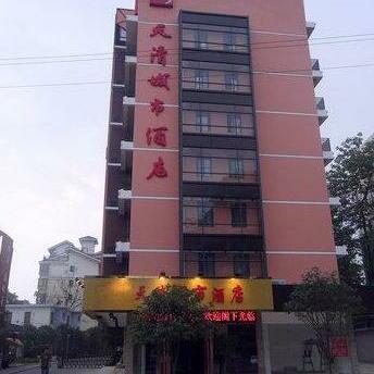 Tianqing City Hotel Guilin