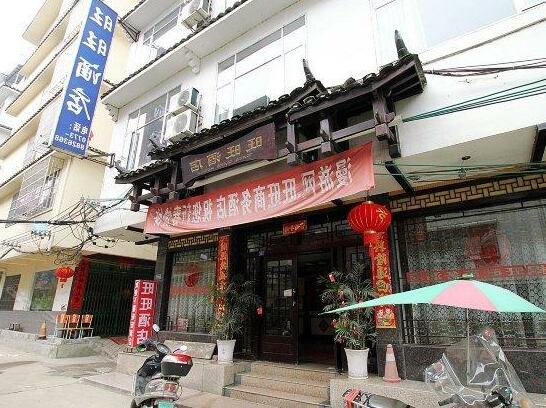 Wang Wang Hotel