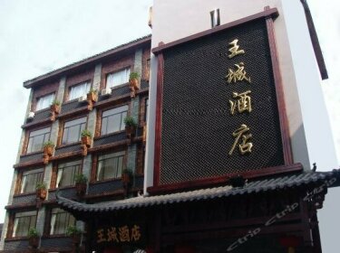 Wangcheng Hotel Guilin