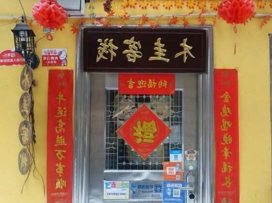 Wood Hostel Guilin - Photo2