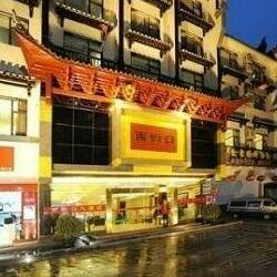 Xi Jie Kou Hotel Yangshuo