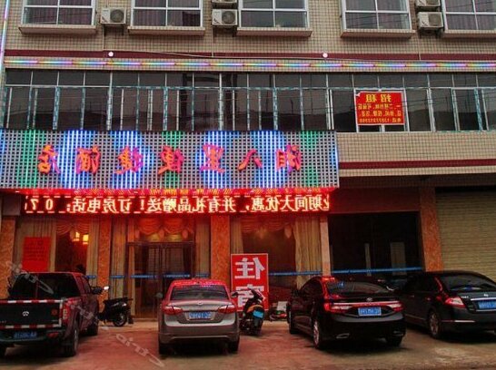 Xiangbali Express Hotel Guilin