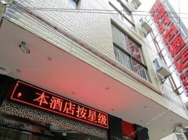 Xiangfu Hotel Guilin