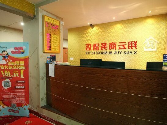 Xiangyun Business Hotel Guilin - Photo2