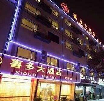 Xiduo Hotel Guilin Huifeng