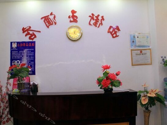 Xijiehong Hotel - Photo2