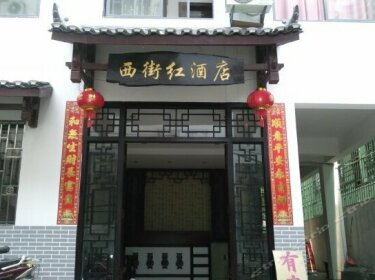 Xijiehong Hotel