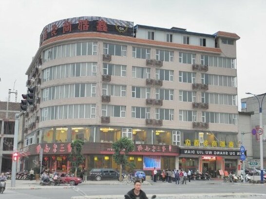 Xindu Business Hostel
