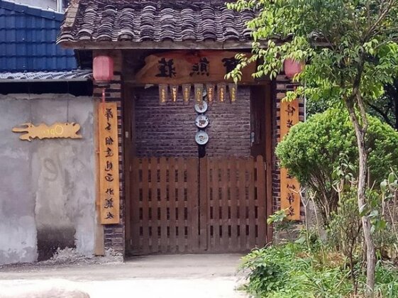 Xing Ping Our Inn